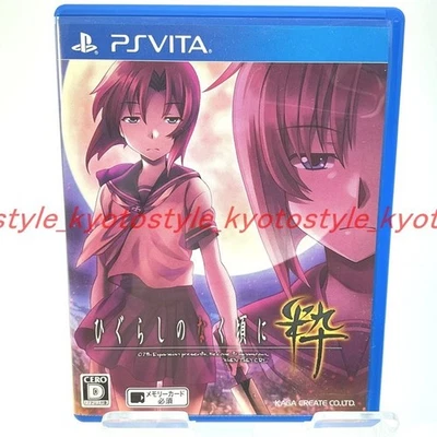 USED PS Vita Higurashi no Naku Koro ni Sui PlayStationVITA 48078 JAPAN IMPORT - Image 1 of 4