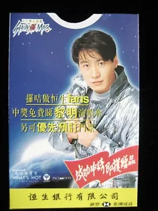 90's Leon Lai on Hong Kong MTR Ticket Sleeve - Picture 1 of 2