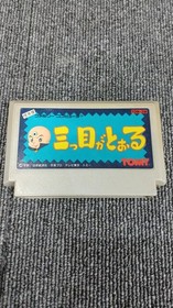 Famicom Software Model Mitsume Ga Tooru Tomy FMA05
