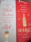 CHRISTMAS WINE BAGS LOT OF 2 I AM DREAMING AND THE WEATHER OUTSIDE