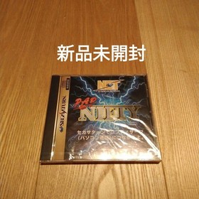 Pad Nifty Sega Saturn Sega Software Disc Brand New Sealed Unopened NTSC-J Japan