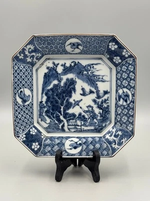 Ching-Te Chen Fine China Plate Japanese Blue Arita Porcelain Octagon 8 1/4” - Image 1 of 4