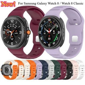Silicone Strap Watch Band For Samsung Galaxy Watch 8 40/44mm&Watch 8 Classic46mm - Picture 1 of 45