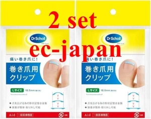 Dr Scholl clip for ingrown toenail caring toenail curve L size set of 2 - Picture 1 of 6