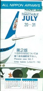 Airline Timetable - ANA All Nippon Airways - 20/07/79 - S - Picture 1 of 1