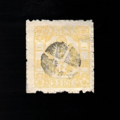 Japón, Scott 54, ramas de Kiri Tree, sin Syll. Char., 1875-76, usado Foto 1 de 2