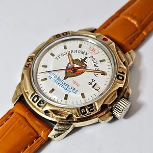 VOSTOK 80 YEARS OF THE CRIMINAL POLICE OF RF, Cal. 2414A, 90's, EXTREMELY RARE - Bild 1 von 10