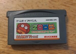 ZOOO Everyone's software series GAMEBOY ADVANCE Japan Import AGB-A60J-JPN GBA