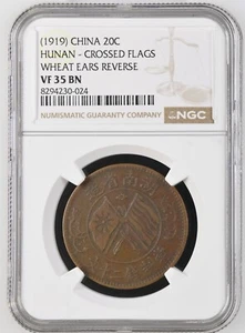 1919 China Hunan 20 Cash Crossed Flags, Wheat Ears Reverse - NGC VF 35 BN - Picture 1 of 2