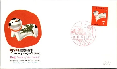 Japón FDC 44.12.10 Sello de Año Nuevo, Perro - Dije del Hokkeji - J19690 Foto 1 de 2