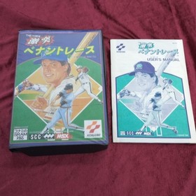 KONAMI RC757 MSX2 The Pro Baseball Clash Pennant Race