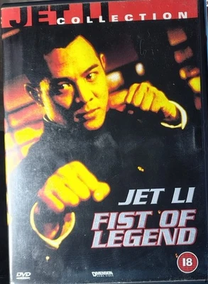 The Legend 1 & 2 DVD (2005) Jet Li - Image 1 of 4