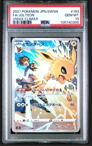PSA 10 GEMAS COMO NUEVAS Jolteon CHR 193/184 Pokémon Japonés VMAX Climax - Imagen 1 de 2