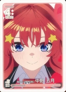 Growing Feelings GYC-SD5-003 SD Itsuki Quintessential Quintuplets Card JP - Picture 1 of 1