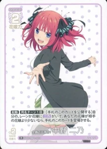 Five Equal Nino GYC-BP1-010 R Quintessential Quintuplets Card JP - Picture 1 of 1