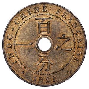 Indochine 1 centime 1921 A SUP monnaie pièce bronze indochinoise - Imagen 1 de 2