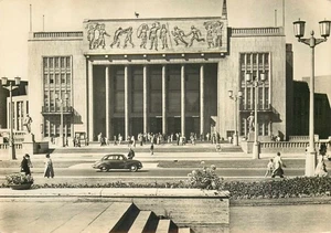 DDR Berlin Karl-Marx-Allee Zentraler Klub der Jugend und Sportler Ansichtskarte - Bild 1 von 2