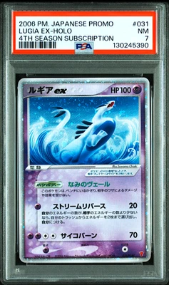 PSA 7 Lugia ex 031/PLAY Players Club 4th Season Promo Japanese Pokemon Card - Image 1 of 2