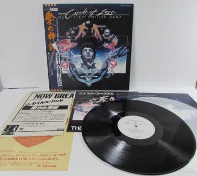 The Steve Miller Band Promo Circle Of Love ECS-81460 JAPAN LP OBI Vinyl A122 - Image 1 of 4