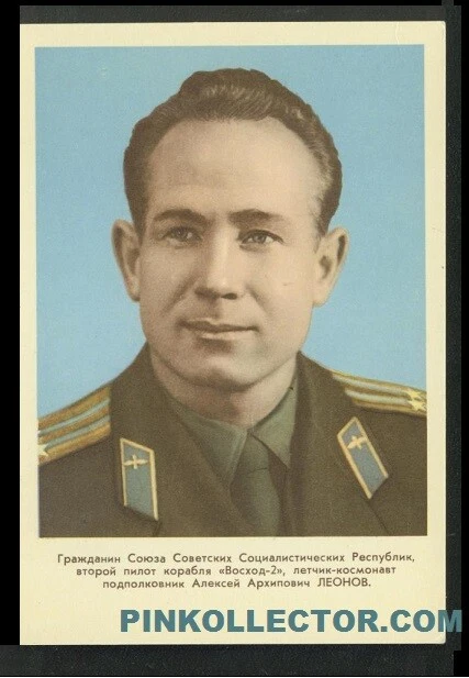VINTAGE Original RARE POST Card .The First Space ASTRONAUT LEONOV. - Image 1 of 1