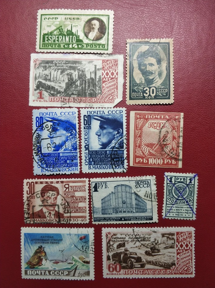 stamps Russia - Image 1 of 1