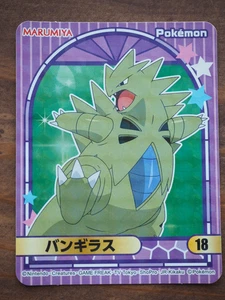 Marumiya Pokemon Sticker Holo Tyranitar no.18 Nintendo - Picture 1 of 5