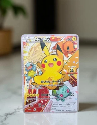 Tarjeta Pokémon Japonesa XY Promo Metal Coleccionable Regalo/Exhibición Acero Inoxidable Foto 1 de 2