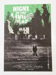Night of the Living Dead (Zombie) George A. Romero movie flyer mini poster JAPAN - Picture 1 of 2