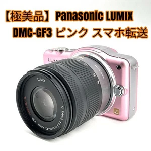 Panasonic Lumix Dmc-Gf3 Pink Smartphone Transfer - Picture 1 of 11
