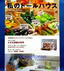 My Doll House Best Selection /Japanese Miniature Doll Craft Pattern Book