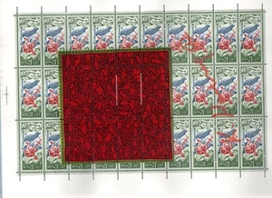 Keith Haring- Serigraphie - Siebdruck - Original signiert auf BRIEFMARKEN BOGEN - Bild 1 von 6