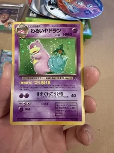 Pokémon Dark Slowbro No. 080 - Rocket Gang Holo Japanese Pokemon - Picture 1 of 5