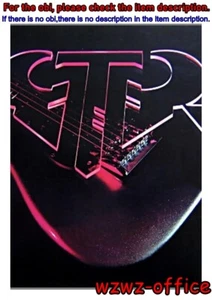 GTR / GTR CD Sony Records - Picture 1 of 2