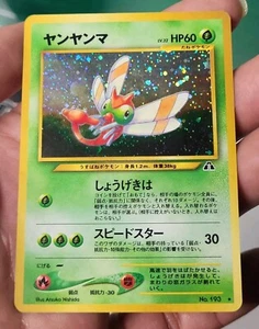 Vintage 90s Rare Holo Yanma No. 193 Japanese Neo Discovery Set Tcg Pokemon Card - Picture 1 of 13