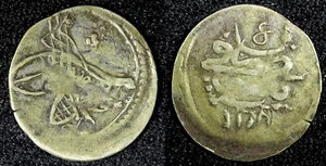 EGITTO Osman III Billon 1168 (1755) xii Para 15,8 mm SCARCE KM# 95 (23 347) - Foto 1 di 3