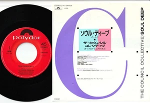 The Council Collective - Soul Deep | 7" Japan 7DM 0129 - Picture 1 of 2
