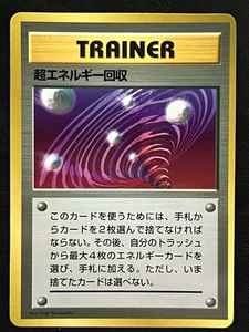 Pokemon Japonés Super Energy Retrieval CD Promo LP2 - Imagen 1 de 2
