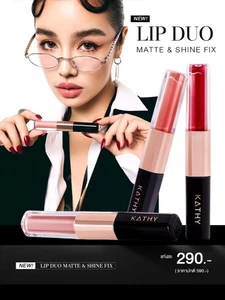 Lippenstift Matt Gloss Duo Ultra Shine Lip Tint Moisture Lock Lip von KATHY AMREZ - Bild 1 von 22