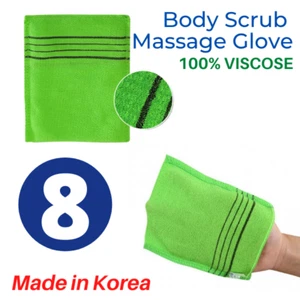 8 PCS Korean Style Italy Towel Exfoliating Bath Washcloth Viscose Body Scrub - Picture 1 of 7