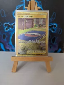 Training Court UR 127/100 S8 Fusion Arts - Pokemon Card Japanese MINT/NM - Foto 1 di 1