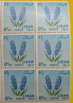 Lebanon Flowers Definitive Stamps 1964-ZZIAA - Image 1 of 4