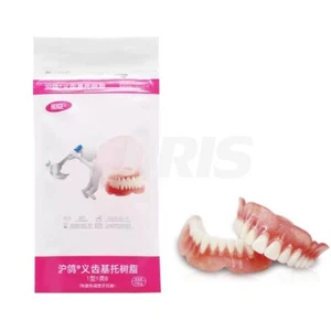 HUGE Dental Fast Heat Curing Polymers Acrylic Denture Base Material 100g - Picture 1 of 9