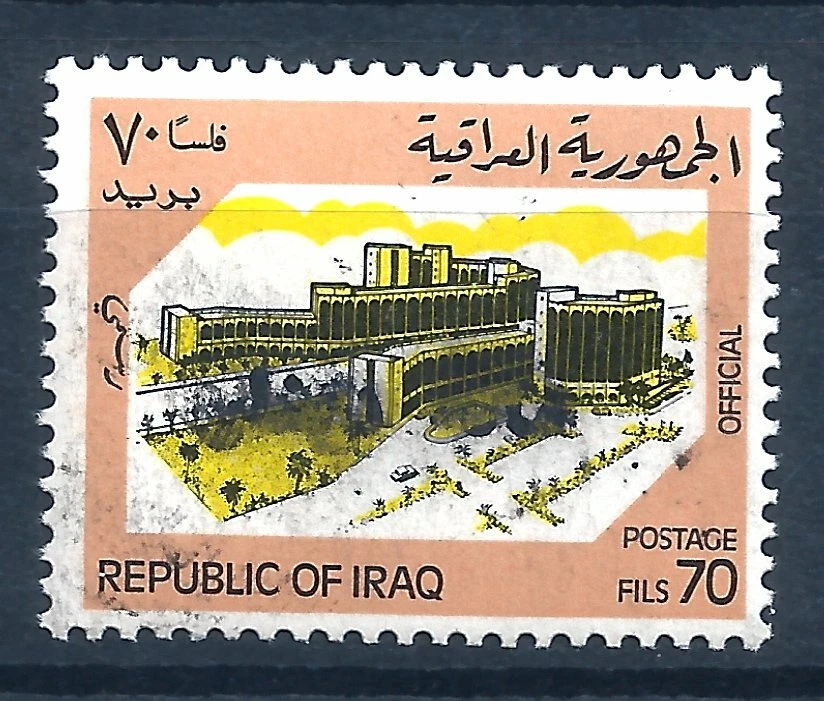 IRAQ 1996 Surcharged 100 Dinar on Official 70f SC 1517 SADDAM error Varie MNH - Image 1 of 1
