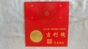 2020 Lucky Money $1 Year of the Rat 2020 Currency and Red Folder Serial #88888_8 - Picture 1 of 12