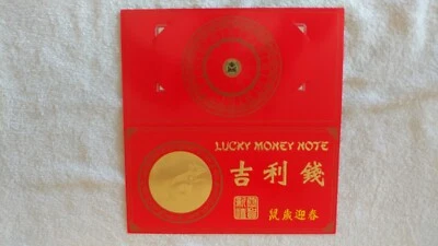 2020 Lucky Money $1 Year of the Rat 2020 Currency and Red Folder Serial #88888_8 - Image 1 of 4