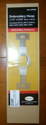Embroidery Hoop EPF60 Brother or Baby Lock Machines Small 1 1/2" x 2 3/8" New  - Image 1 of 3