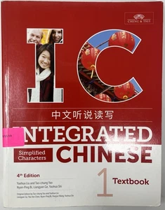 Integrated Chinese 1 Textbook Simplified Characters 4th Edition Book - Bild 1 von 9