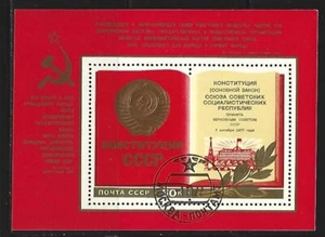 U.R.S.S. Año: 1977. Tema: NUEVA CONSTITUCION. (Matasellados de favor). - Picture 1 of 1