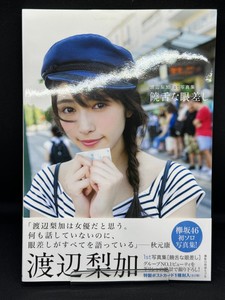 Rika Watanabe Keyakizaka46 1st Photo book Jozetsu na manazashi Japanese girl
