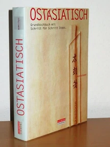 Linda Doeser - Ostasiatisch - Grundkochbuch mit Schritt für Schritt Steps - Imagen 1 de 5